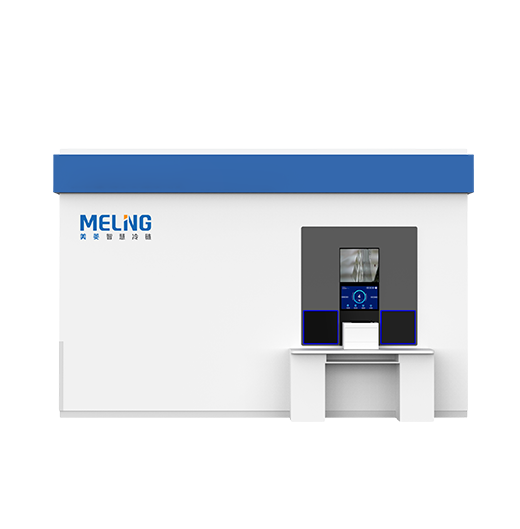 疫苗、試劑自動化冷庫