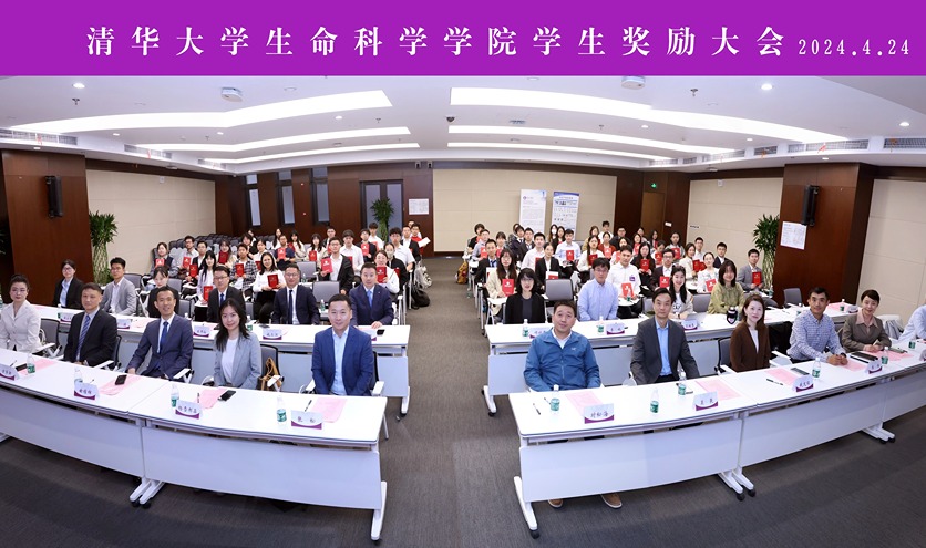 中科美菱與清華大學(xué)再合作！深化產(chǎn)教研融合，共探高質(zhì)量發(fā)展！