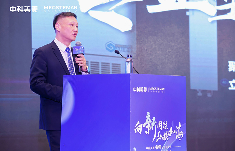 中科美菱發(fā)布2025年產(chǎn)品戰(zhàn)略布局！ 三大技術(shù)方向支撐產(chǎn)品生態(tài)縱深！